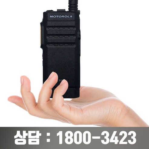 모토로라 업무용 디지털 무전기 SL1M 공연장 경비 보안 행사