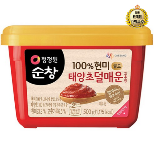 청정원순창 100% 현미 골드 태양초 덜매운 고추장, 500g, 2개