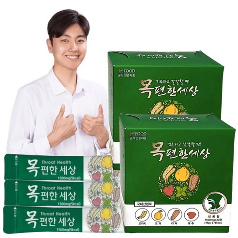 목편한세상 1500mg 30포 2박스, 90g, 1세트
