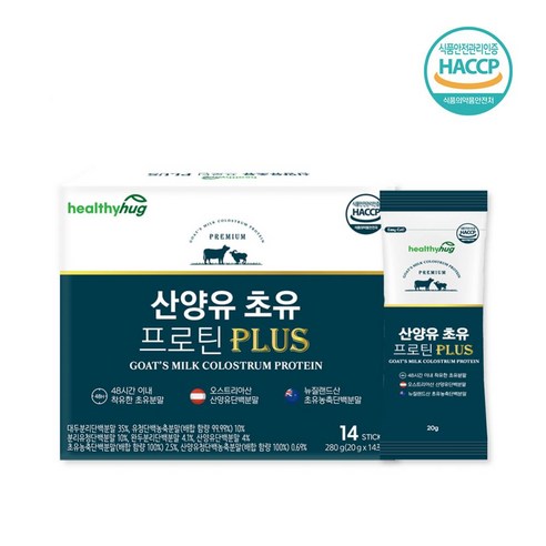 헬씨허그 산양유 초유 프로틴 PLUS 14p