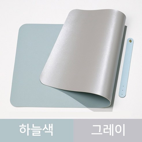 몬지알지 양면 와이드 데스크 책상 매트, 하늘색 그레이
