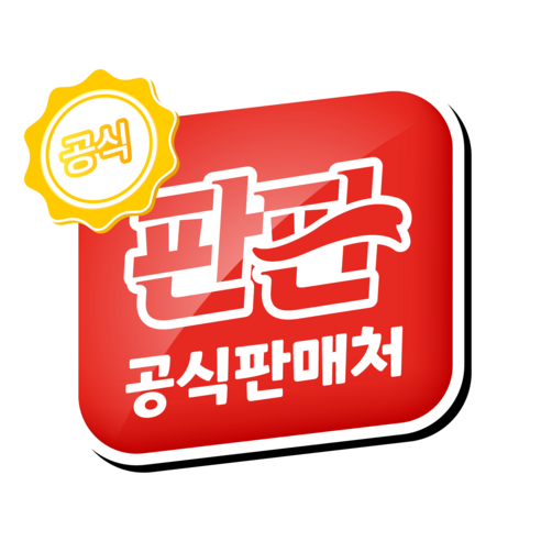 건강한 재료로 만든 맛있는 감자칩