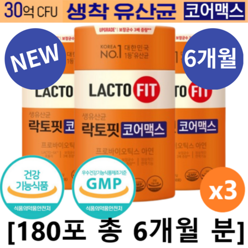 NEW 새로나온 락토핏 종근당 건강 생 유산균 코어 코어맥스 30억 CFU 아연 프로바이오틱스 라토핏, [180포(kr788553)](6개월분), 3개, 100g