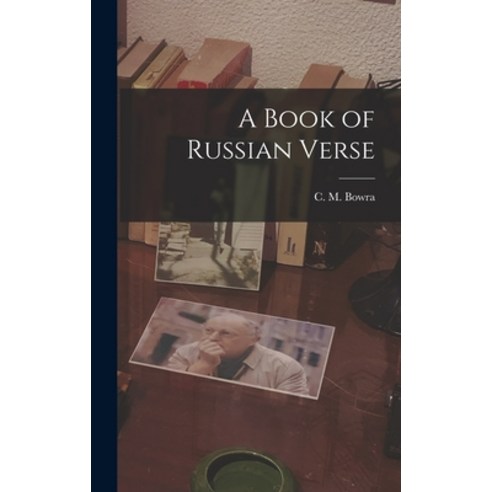 (영문도서) A Book of Russian Verse Hardcover, Hassell Street Press, English, 9781013312120