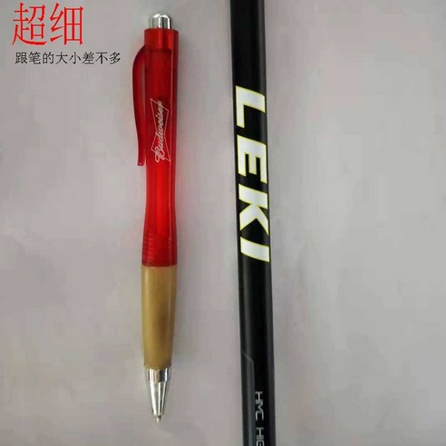 가볍고 강력한, 당신의 완벽한 스키 파트너