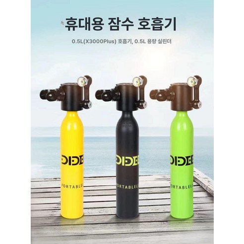 숨 막히는 일상에서 벗어나, 나만의 바다를 탐험하다