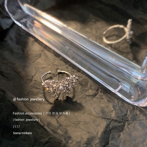 절묘한 다이아몬드 나비 진주 반지 여성 성격 틈새 디자인 패션 고급 조절 다이어트 반지