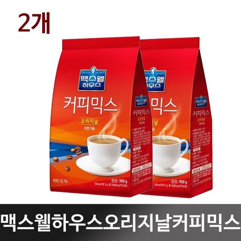 커피자판기 맥스웰하우스 오리지날 커피믹스 자판기용, 900g, 1개입, 2개 Best Top5