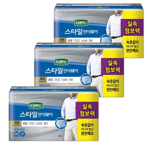 테나 남녀공용 언더웨어 노말 성인기저귀, 대형, 20개입, 3개 카네이션효은언더웨어 8 디펜드 남성용 스타일 언더웨어 성인기저귀 파워 중형, 18개입, 3개