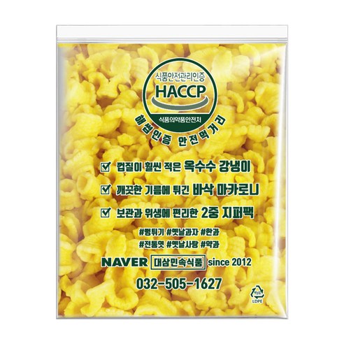 개나리콘, 900g, 1개