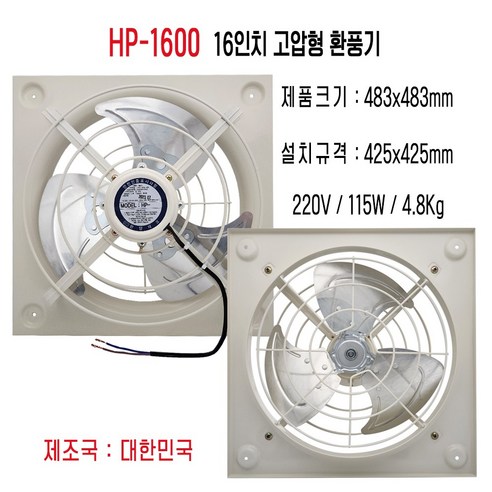 초강력 성능과 저소음의 완벽 조화: 쾌적하고 효율적인 환경을 위한 최고의 선택