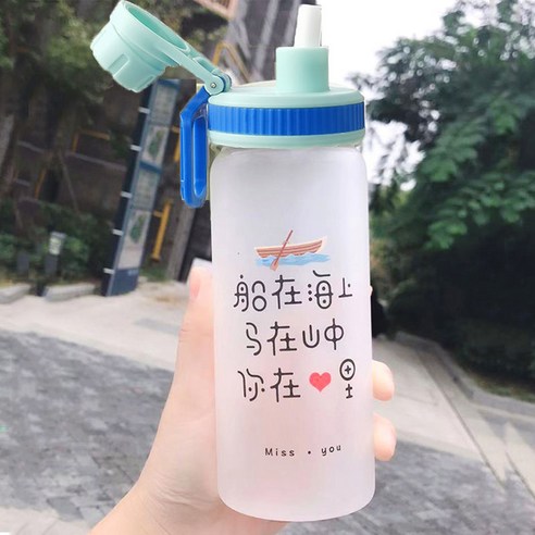 문구 빨대 물컵, 옵션5