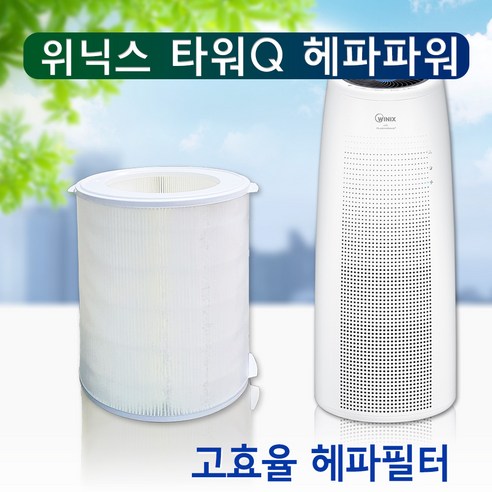 AEN331W-W0필터 위닉스 타워 공기청정기 헤파파워, 단품