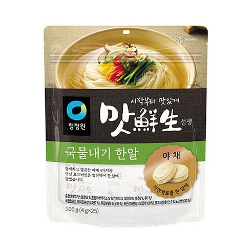 이번에는 이 제품을 통해 각종 국물을 쉽고 편리하게 즐길 수 있는 방법에 대해 알아보도록 하겠습니다.