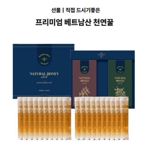 자연산 부드럽고 맛있는 천연벌꿀 꿀스틱 선물세트 허니 스틱(20스틱), 20개, 240g