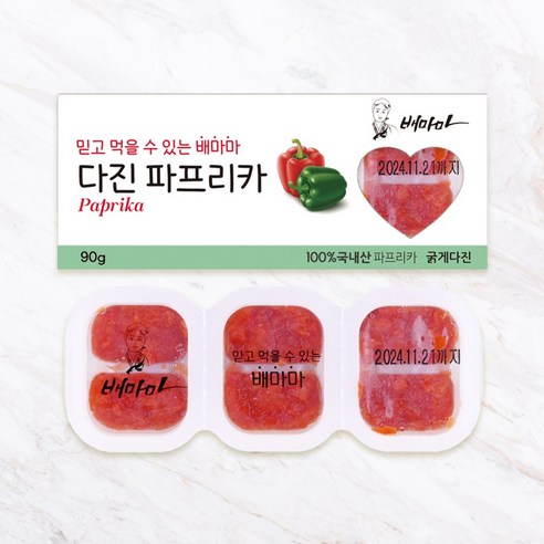 배마마 굵게다진 야채큐브 19종 재료 토핑 죽