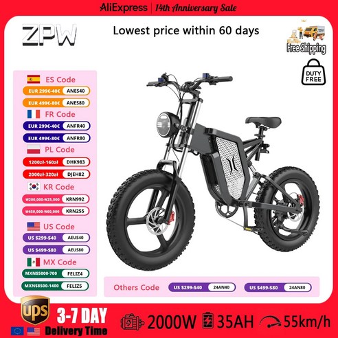 ZPW X20 재고 있음 직접 성인용 전기 자전거 산악 스노 모빌 오프로드 팻 타이어 20 인치 2000 와트 35AH, 3) 2000W25AH