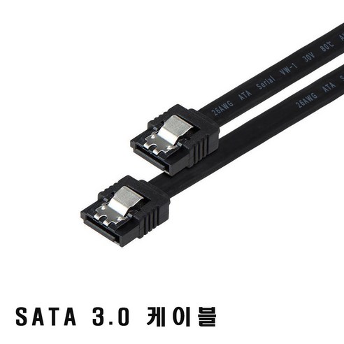 sata케이블 추천 상품사타케이블 일자형 하드케이블 SATA3케이블 50CM 6Gbps 제품 사진