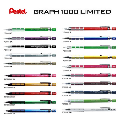 Pentel GRAPH1000 펜텔 그래프1000 시리즈 한정판 그래프1000리미티드 그래프1000CS 그래프1000슈타인, For Pro-PG1005 0.5, 0.5mm