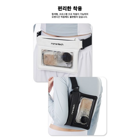라이프스타일에 통합된 수납과 스타일의 편의함을 경험하세요.