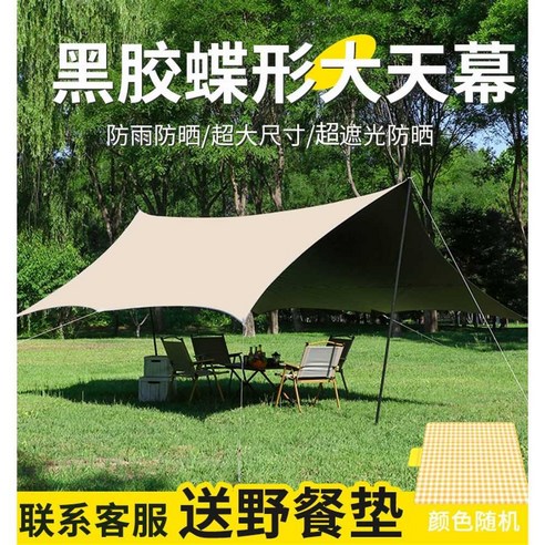 가성비 끝판왕, 캠핑의 품격을 높이는 타프 어닝