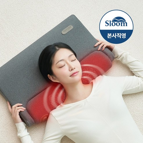 휴식과 활력을 되찾아줄 슬룸 목베개 프로, 온열 마사지로 뭉친 근육을 부드럽게!