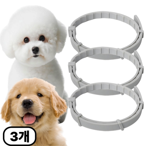 블노션 무향방수 강아지진드기목걸이, 3팩, 1L, KS3스몰그레이