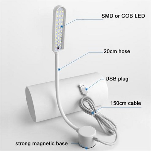 블랙 화이트 USB 재봉틀 마그네틱 라이트 6000K 콜드 LED 자석 램프 가정 사무실 기숙사 바느질 테이, 한개옵션1