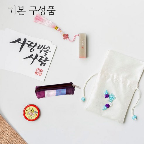 탯줄도장 DIY로, 세상에 하나뿐인 소중한 기억을 만드세요!