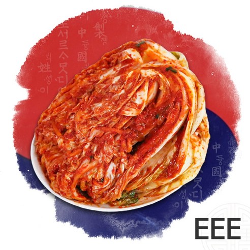 맛있는 국내산 김치로 식탁 풍성하게