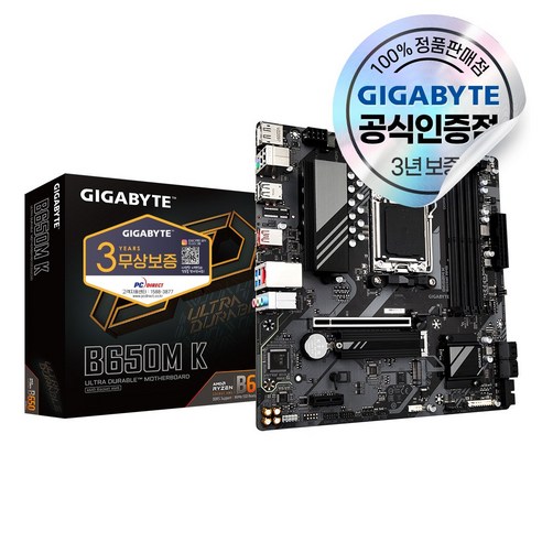 GIGABYTE B650M K 피씨디렉트