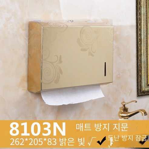 벽걸이 티슈 홀더 비 천공 가구, 두꺼운 황금 바퀴 꽃 빛