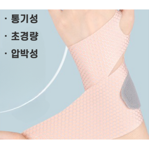 자유로운 움직임, 완벽한 지지: 시스샵 초슬림 경량 손목보호대