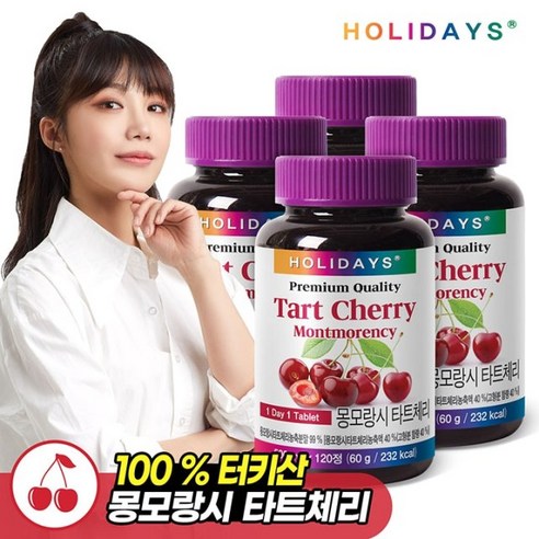 홀리데이즈 몽모랑시 타트체리 타블렛, 4개, 120정