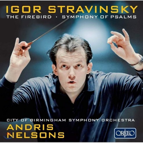 [CD] Andris Nelsons 스트라빈스키: 발레음악 `불새` 1910년판 시편 교향곡 (Stravinsky: The Firebird Symphony of Psalms)