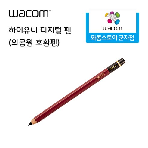 와콤 하이유니 디지털펜/와콤원 호환펜/DTC-133 호환펜, 1개 와콤원펜 와콤 하이유니 디지털펜/와콤원 호환펜/DTC-133 호환펜, 1개 와콤원펜