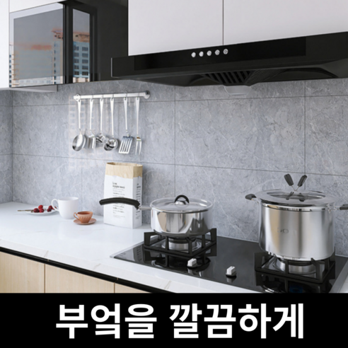 솔리드퓨어 붙이는 벽면 데코 타일 폼블럭 대리석 시트지 10개, 마블화이트