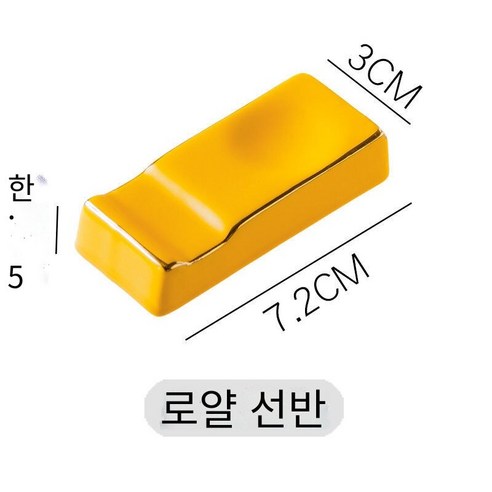 [다나에]가정용 프놈펜 세라믹 젓가락 홀더 스푼 홀더, 왕조-노란색, 2개장