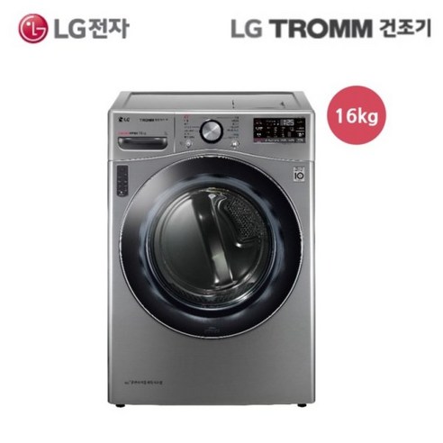 [엘지전자] ○[16kg] LG TROMM 건조기 스팀 ThinQ 실버 RH16VS, 상세 설명 참조