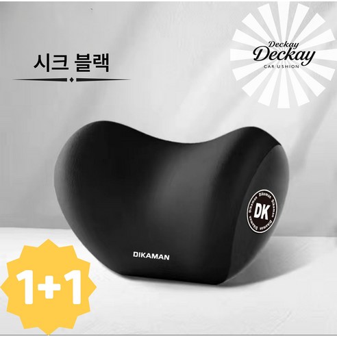 디케이 메모리폼 차량용 쿠션, 2개, 시크블랙