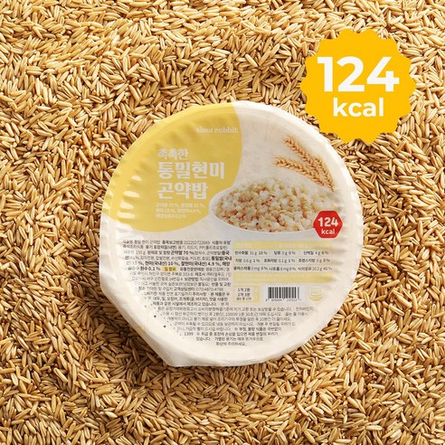 맛있고 영양가 있는 촉촉한 통밀현미 곤약밥