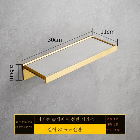 DFMEI 욕실 바위 슬레이트 프론트 스트랜드 벽 매달려 욕실 스토리지 랙 단어 파티션 배플 홀더, 30 장 - 흰 바위 판