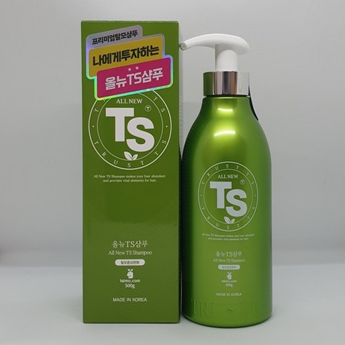 (메이비존-무배)TS 올뉴 샴푸 프리미엄 탈모 샴푸 500g 2개 All New TS Shampoo