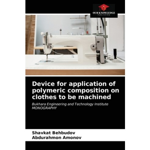 (영문도서) Device for application of polymeric composition on clothes to be machined Paperback, Our Knowledge Publishing, English, 9786203104905