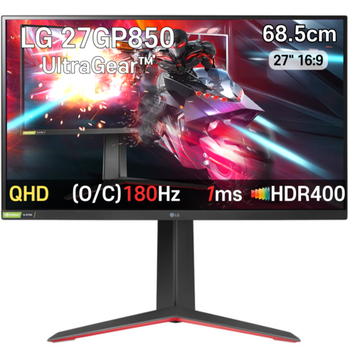 27up850n [재고보유] LG전자 울트라기어 게이밍모니터 27GP850 68CM IPS 180Hz QHD G-SYNC Compatible, 02-27GP850(택배배송)