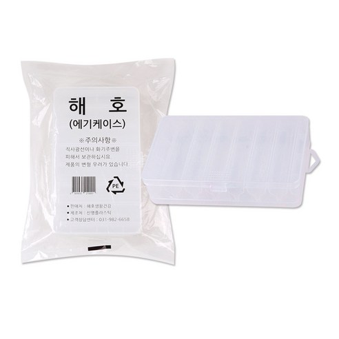 해호 에기 케이스 14구 양면형 루어 태클박스 미노우 낚시, 2개
