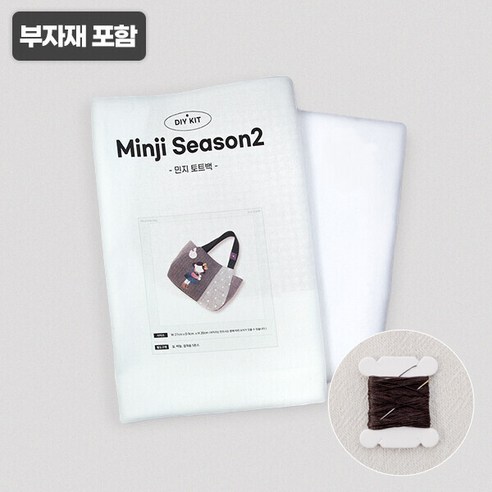 올인원패키지 diy키트 취미 퀼트만들기 가방재료, 민지 토트백, 1개