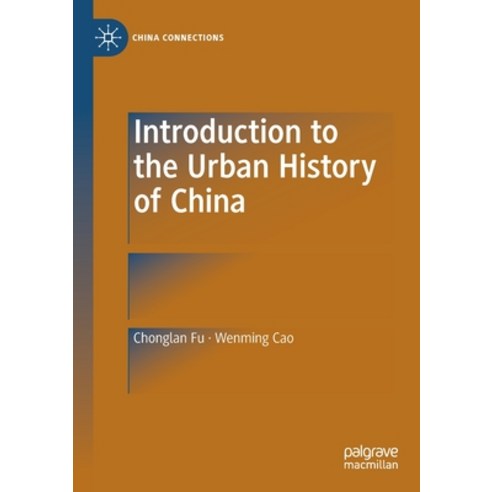 Introduction to the Urban History of China Paperback, Palgrave MacMillan