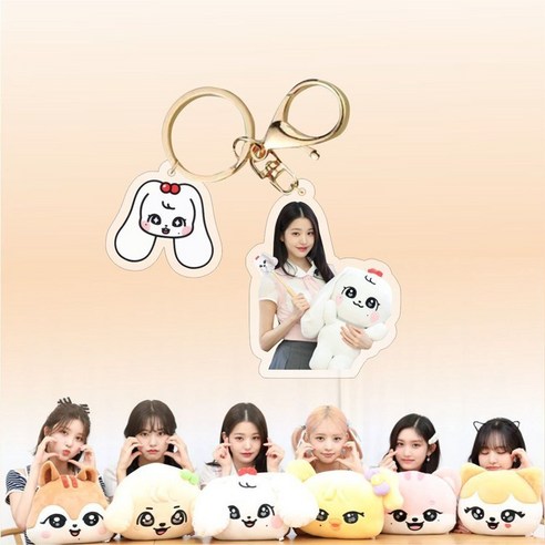 샤올 아이브아가라구용 아이브 얼빡포카 ive mine switch 럭드 사웨 위드뮤 장원영 포카 포토카드, 장원영 아크릴 펜던트