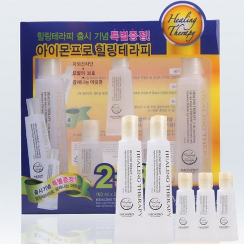 아이몬프로페셔널 아이몬프로 힐링테라피 세트(160ml*2개+50ml*3개) 헤어에센스